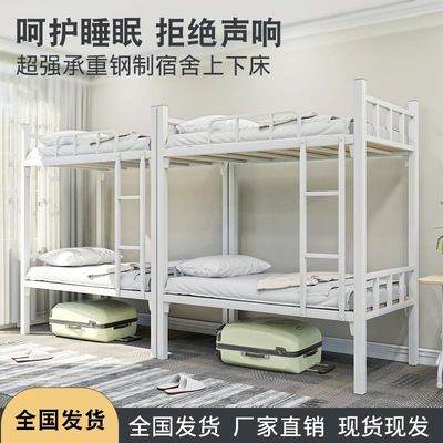 Asrama Mahasiswa Tempat Tidur Susun Baja Dewasa Kamar Tidur Rangka Baja Karyawan Tempat Tidur Induk