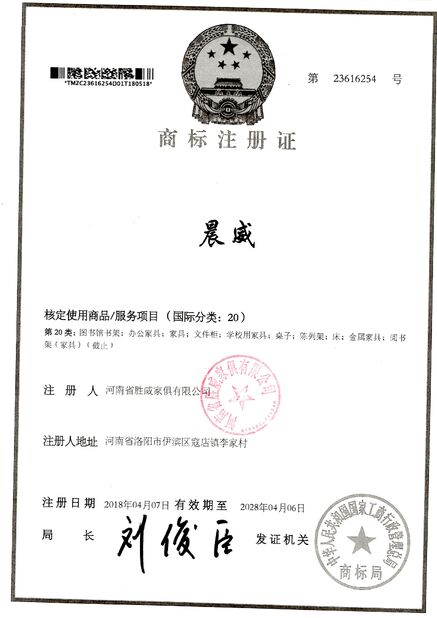 Cina Luoyang Metaniture Trading Co., Ltd. Sertifikasi